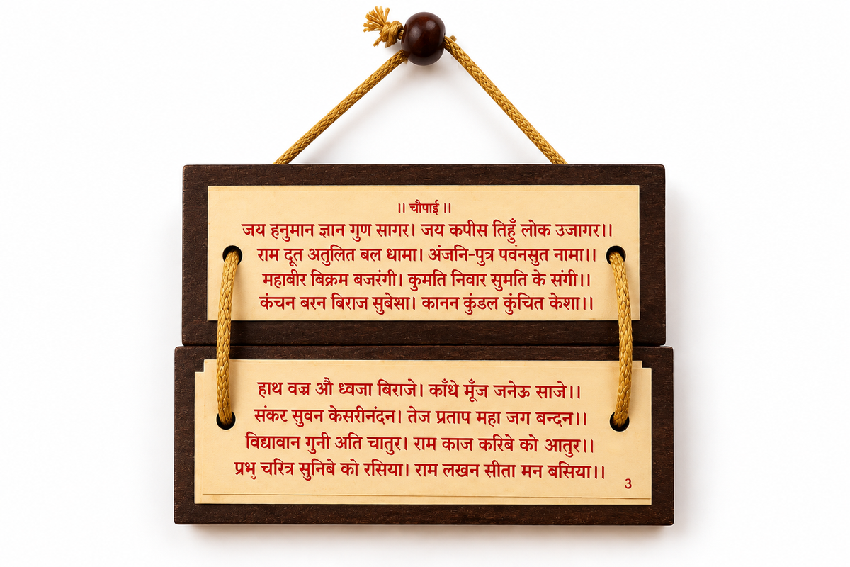 Wooden book containing the Hanuman Chalisa Ideal for Religious Reading, Gifting