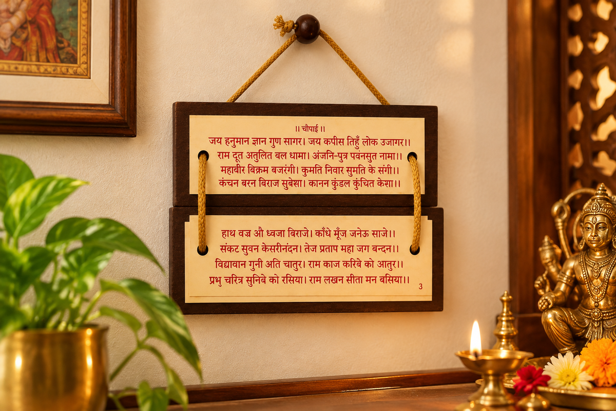 Wooden book containing the Hanuman Chalisa Ideal for Religious Reading, Gifting