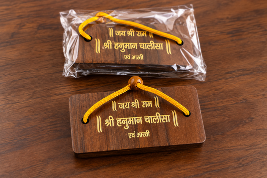 Wooden book containing the Hanuman Chalisa Ideal for Religious Reading, Gifting